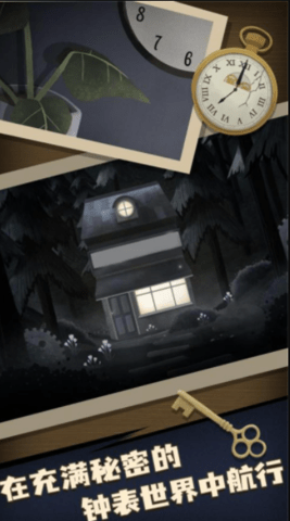 谜语小镇大冒险游戏